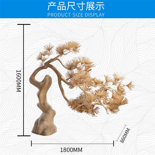 直供迎客松盆景大型木雕酒店售楼处样板房大厅玄关雕塑树摆件订购