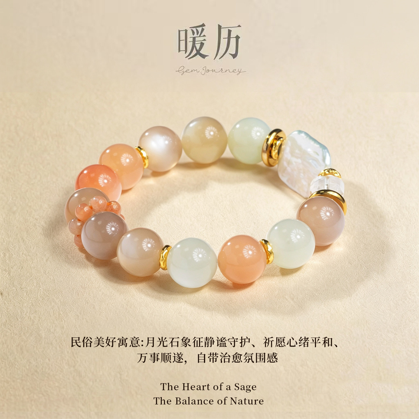 【暖历】蓝月光白水晶手串珍珠清手饰/手串