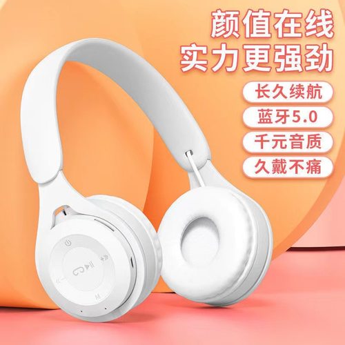 千元内无敌手头戴式蓝牙耳机