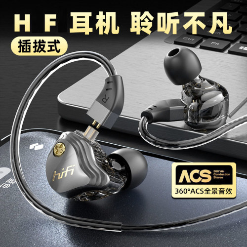 新款跨境私模可换线插拔式35mm运