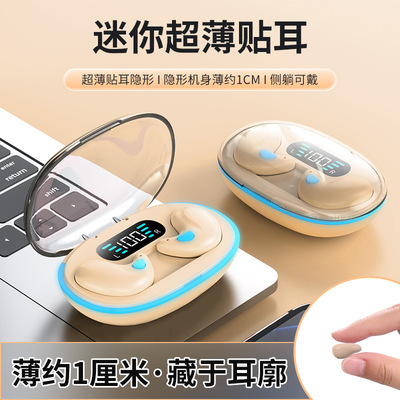 爆款睡眠蓝牙耳机运动款