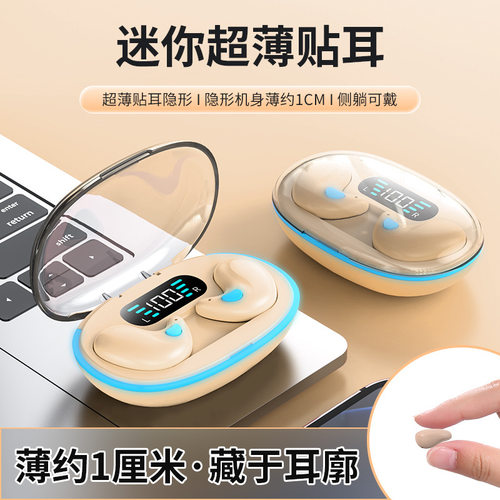 爆款睡眠蓝牙耳机运动款