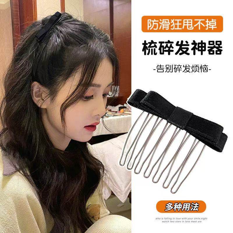 2025新款夏季女碎发整理神器发卡刘海头发夹子头饰防滑倒插梳发夹图片