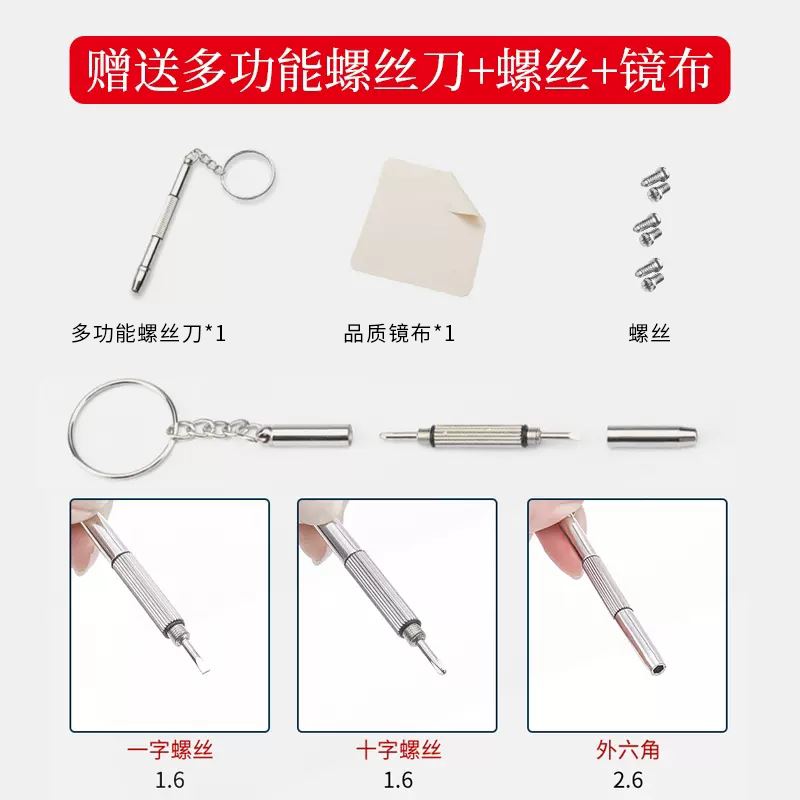 眼镜特殊硅胶鼻托配件卡扣式插入式夹片式椭圆型方形异形卡口眼睛