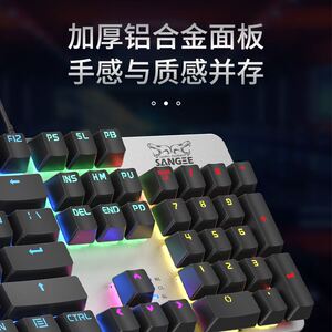 三巨SKU910青轴黑轴机械键盘鼠标套装办公电竞游戏耳机三件套有线