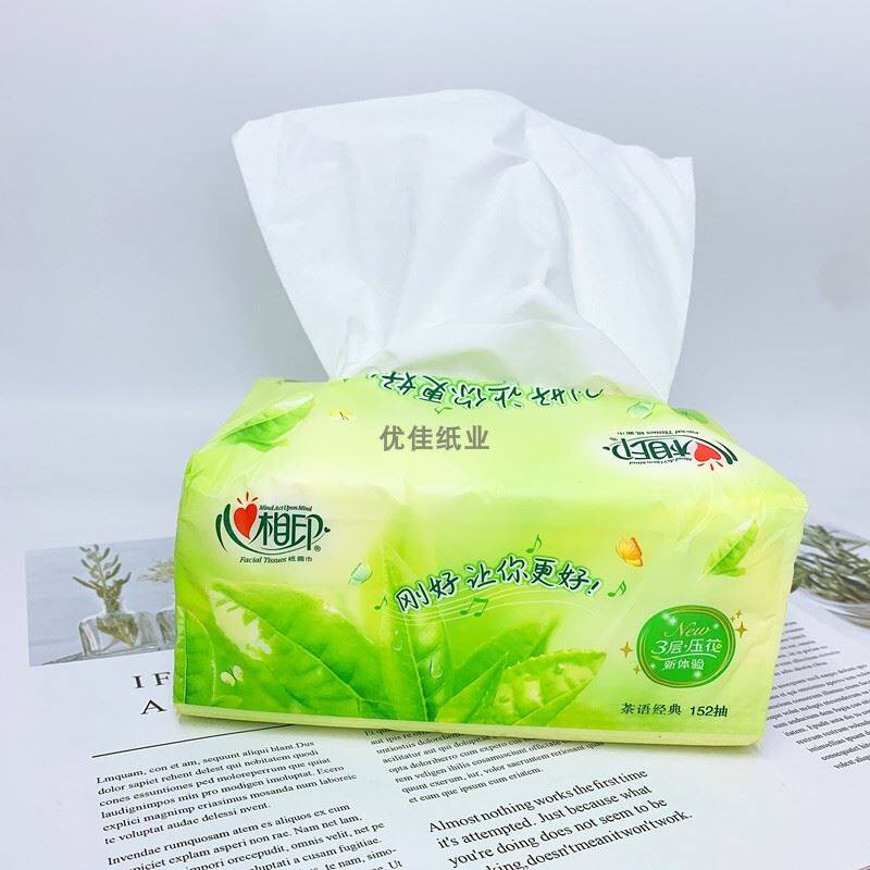 3提9包心心相印抽纸巾m码168*210茶香味压花面巾纸152抽3层dt3200