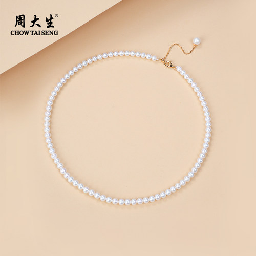 周大生两戴落星珍珠项链