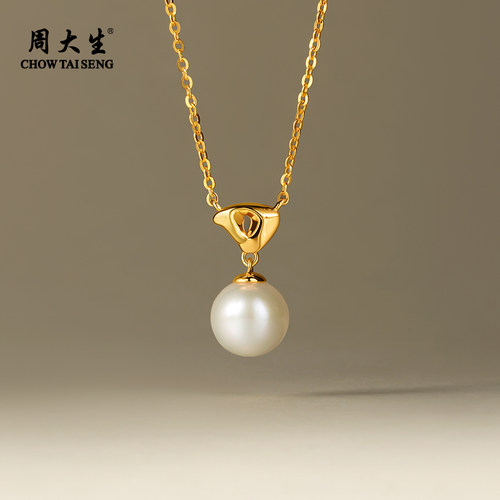 周大生棱光之骏珍珠项链女正圆强光淡水珍珠项链本命年珍珠吊坠