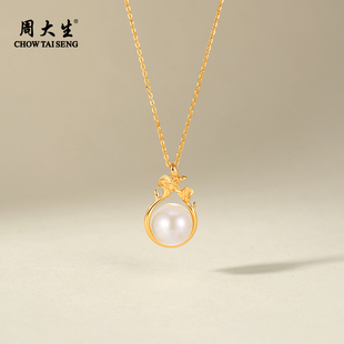 周大生康乃馨珍珠项链强光淡水珍珠大尺寸吊坠颈链妈妈款 送长辈