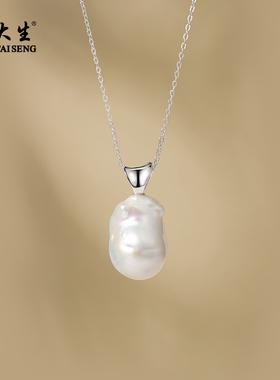 周大生巴洛克珍珠毛衣链925银不规则淡水珍珠强光泽项链14-20mm