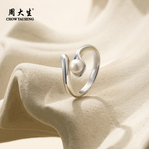 官方正品 开口戒指