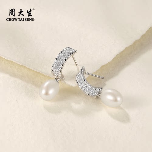 周大生淡水珍珠银耳钉