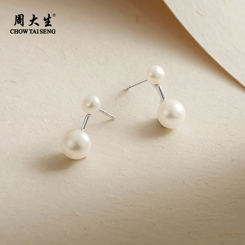 周大生双珠珍珠耳钉女