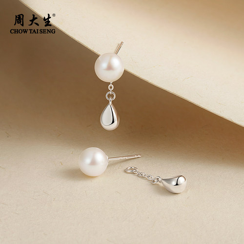 周大生淡水珍珠银耳钉