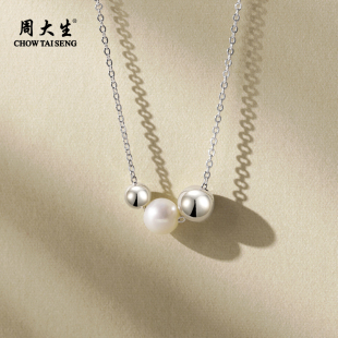 周大生小银珠珍珠项链925银淡水珍珠吊坠颈链生日礼物送女友