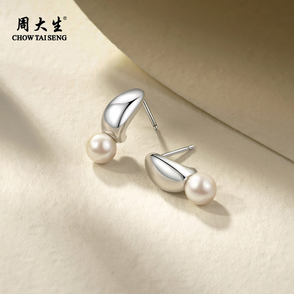 周大生光面几何珍珠耳钉女925银正圆强光淡水珍珠耳饰耳钉6.5-7mm