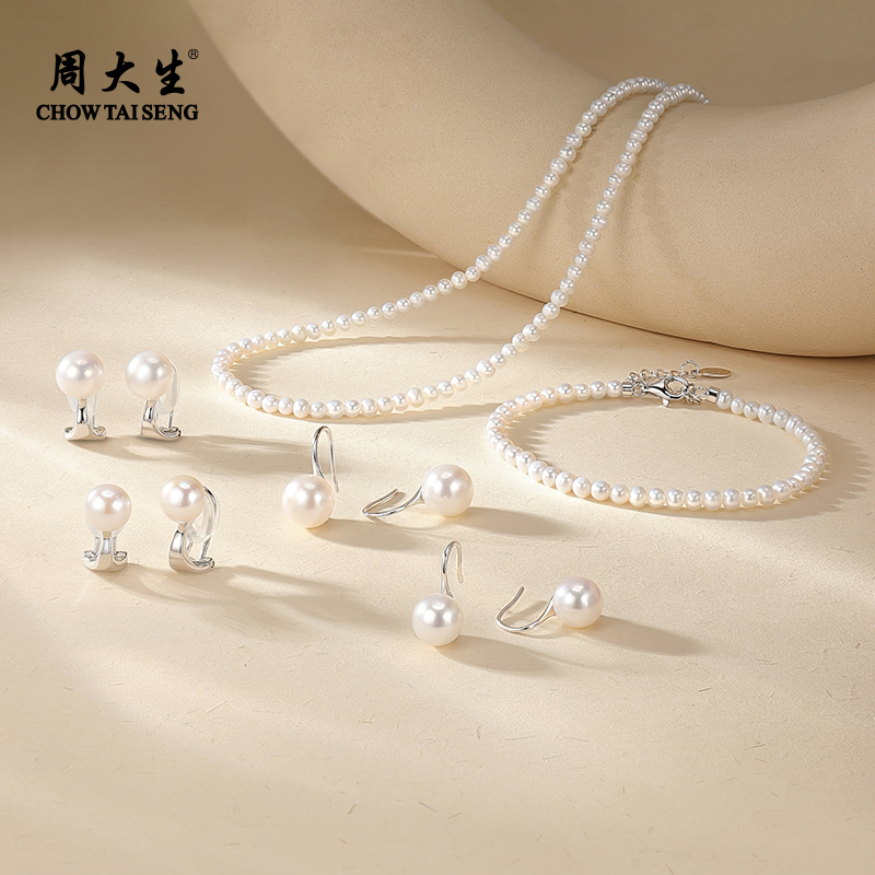 经典百搭珍珠款