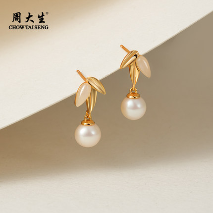 周大生玉竹珍珠耳钉正圆珍珠强光珍珠和田玉耳钉银耳饰7-7.5mm