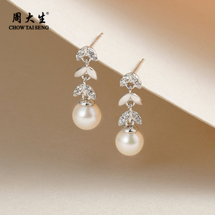 周大生麦穗流苏珍珠耳钉正圆强光淡水珍珠银耳针养耳洞5.5 6mm