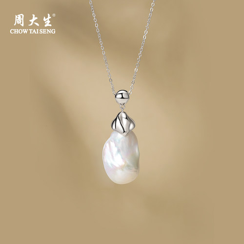 周大生巴洛克淡水珍珠项链