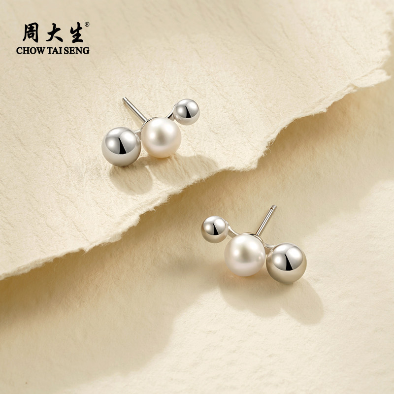 周大生小银珠珍珠耳钉925银针淡水珍珠耳饰女强光正圆时尚设计款,珠宝/钻石/翡翠,耳饰,淘宝优惠券,粉丝福利购,淘宝优惠卷
