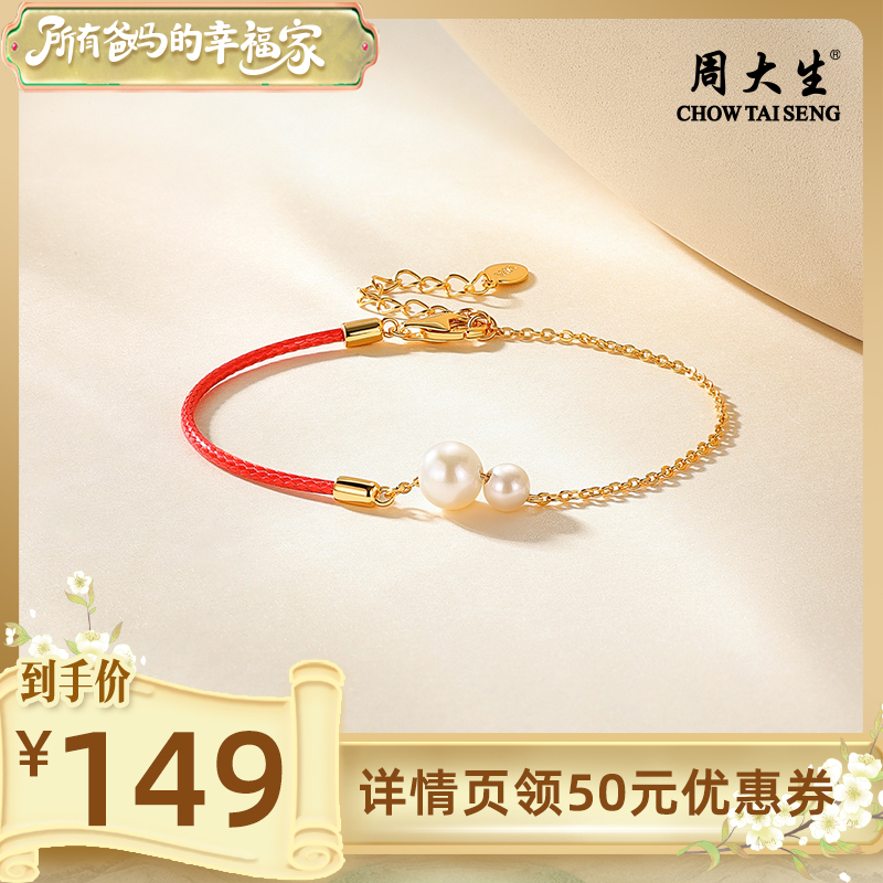 ˫4.5-5mm,6.5-7mm) аҸֱ䡿ܴ˫Ů925ˮ149Ԫ