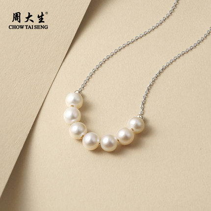 周大生女神微笑链近圆强光泽珍珠项链新款气质轻奢礼物6.5-7mm