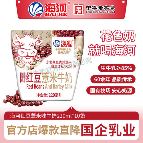 海河牛奶营养红豆薏米味220ml*10