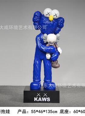 芝麻街公仔kaws大摆件雕塑暴力熊网红奶茶店大号客厅潮玩落地装饰