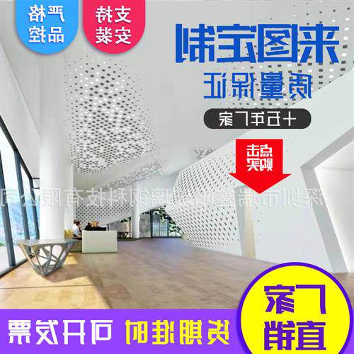 玻璃钢天花造形雕塑室内美陈酒店商场玻璃钢异形吊顶天花装饰造型