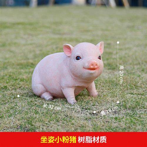 嘉兴黑猪模型雕塑仿真猪玻璃钢工艺装饰摆件动物园林庭院餐厅农场,家居饰品,户外/庭院摆件,淘宝优惠券,粉丝福利购,淘宝优惠卷