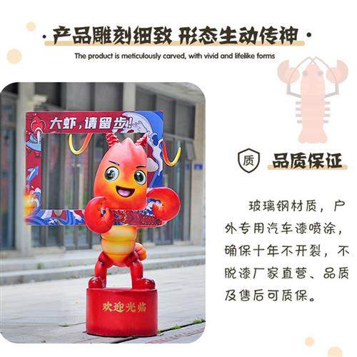 卡通大龙虾小龙虾玻璃钢雕塑户外景观装饰餐厅商场餐饮迎宾摆件,家居饰品,户外/庭院摆件,淘宝优惠券,粉丝福利购,淘宝优惠卷