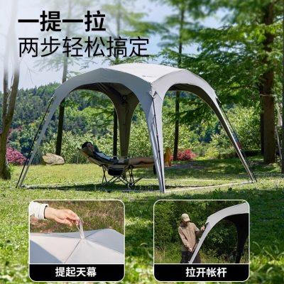 牧高笛假日穹顶天幕9.0速开帐篷户外露营黑胶防晒自立式自动天幕