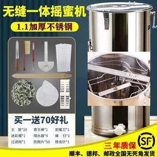 蜂玺工具打糖机全304家用小型不锈钢养蜂加厚全套中蜂蜂蜜摇蜜机