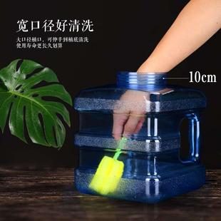 多用食品级泡茶水桶家用功夫茶台储水用塑料纯净水桶 加厚20升立式
