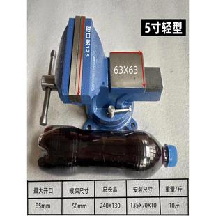 重型工业级台虎钳带砧台钳小型家用旋转虎钳4寸5寸6寸8寸10寸12寸