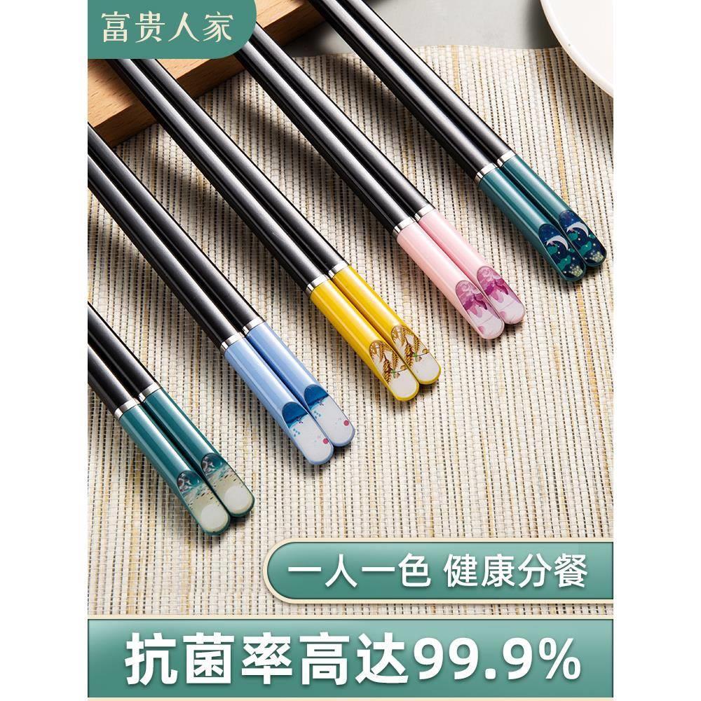 筷子家用高档合金抗菌防霉正品耐高温分餐一人一筷快子不发霉家庭