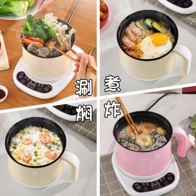 宿舍学生小火锅多功能定时预约煮粥煮饭锅小功率小电锅电饭煲1人2