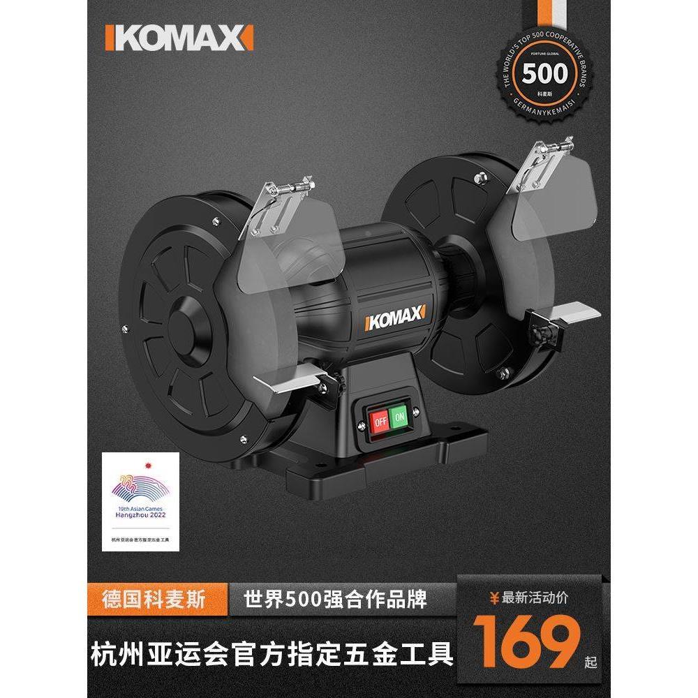磨刀神器电动砂轮磨刀机全自动小型家用菜刀磨刀器工业磨刀石工具