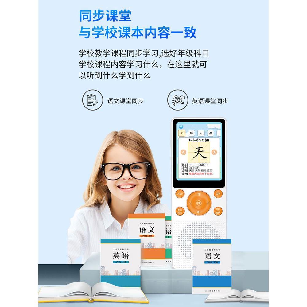 复读机学习随身听播放器英语听力宝跟读小学生初高中专用磨耳朵单