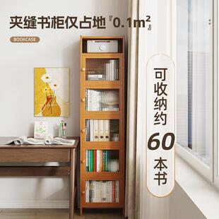 夹缝窄书柜家用卧室储物柜简易一体落地收纳柜客厅转角多层陈列柜