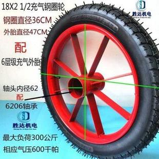 独轮力车 手推车轮轮子基建18X2家用脚二轮加厚钢圈轱辘工地充气