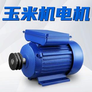 滾筒玉米脫粒機(jī)電機(jī)220v單相馬達(dá)異步電動(dòng)機(jī)高速剝殼打苞谷帶輪盤