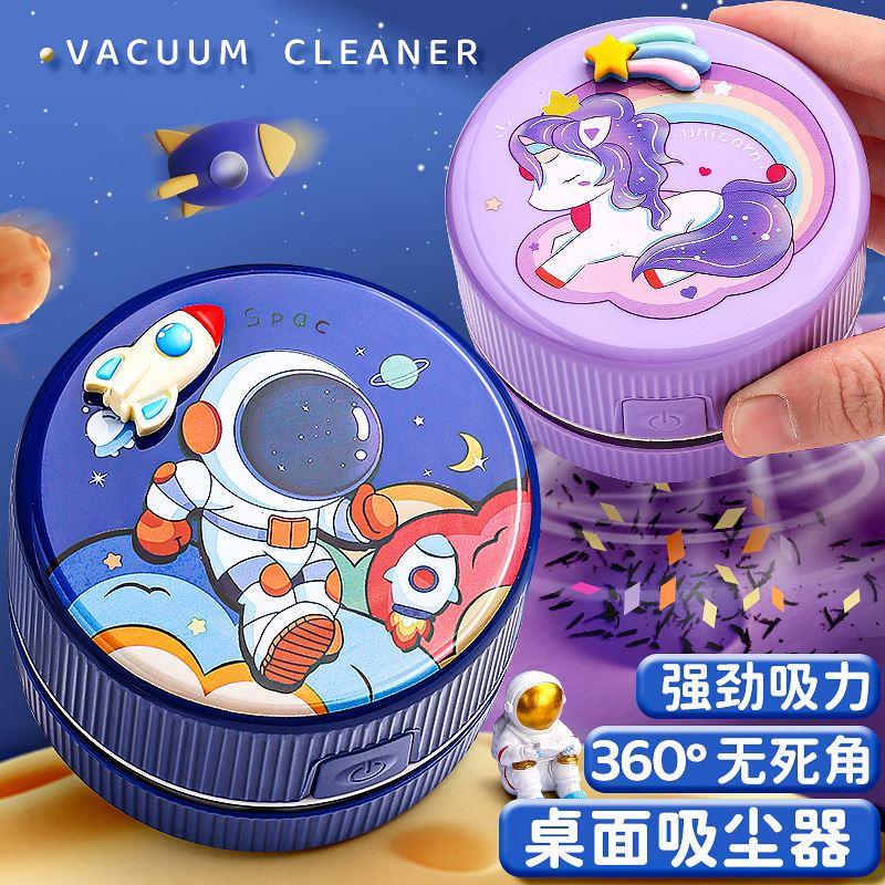 电动桌面吸尘器学生吸橡皮擦屑机清洁清理机大吸力键盘铅笔灰渣吸