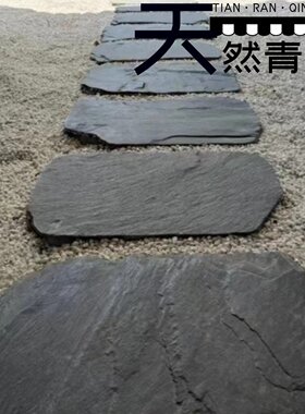 厂家直销大青石板原石桌茶台自然面厚黑岩板火锅桌面仿古吧台哑光