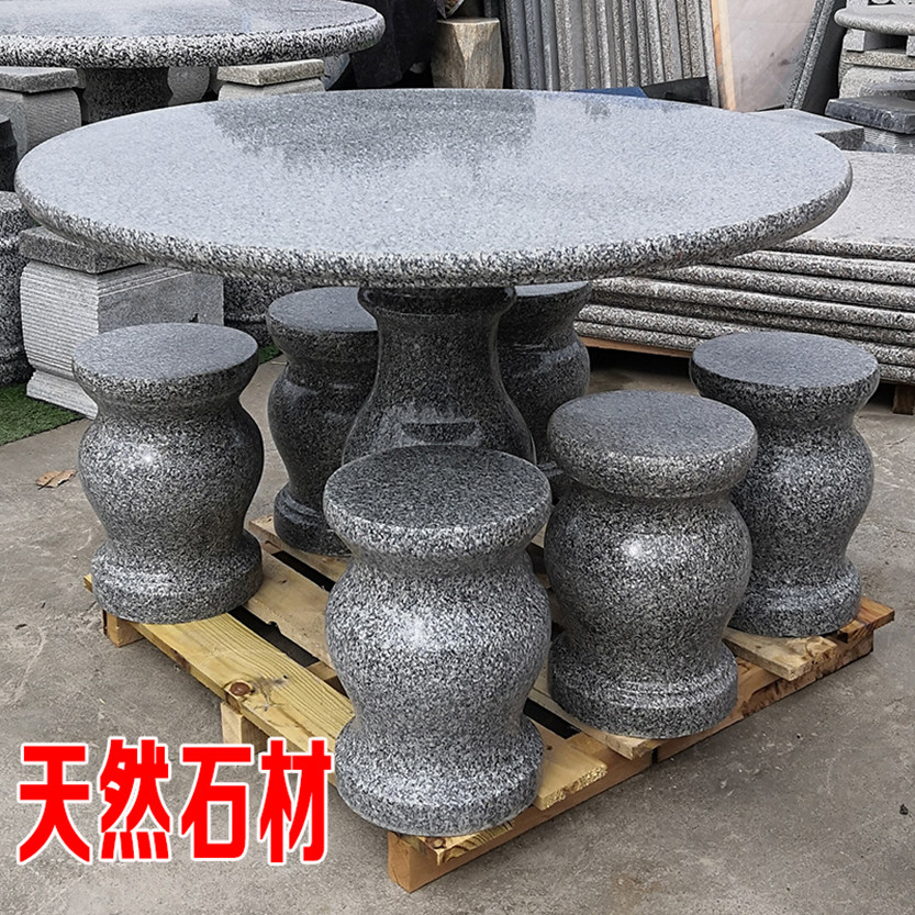 花岗岩石桌石凳公园大理石桌椅桌子天然高端家用别墅花园户外庭院