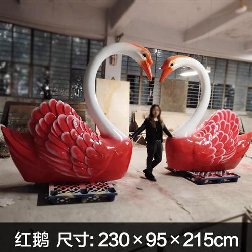 户外庭院仿真动物招财大白鹅摆件园林景观天鹅雕塑水池别墅装饰品