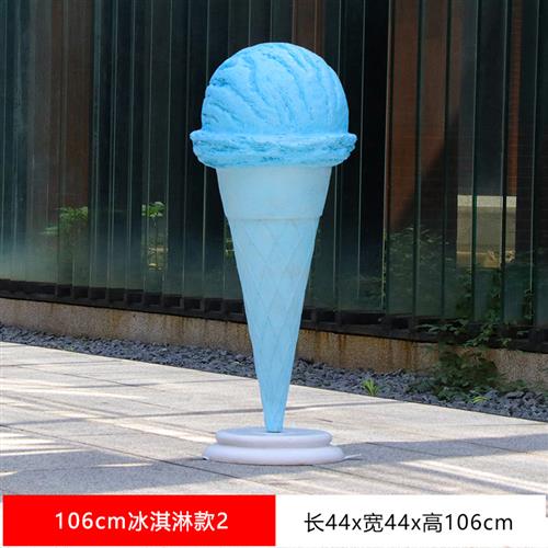 玻璃钢仿真冰淇淋棒棒糖雕塑户外马卡龙美陈商场甜品模型蛋糕摆件