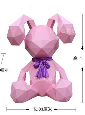 几何兔子雕塑户外网红卡通玻璃钢摆件不锈钢动物广场美陈装饰