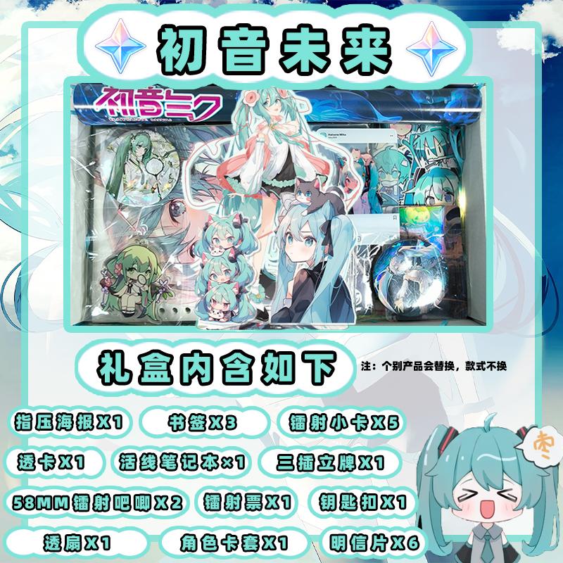 【简梦】孤独摇滚时光人
